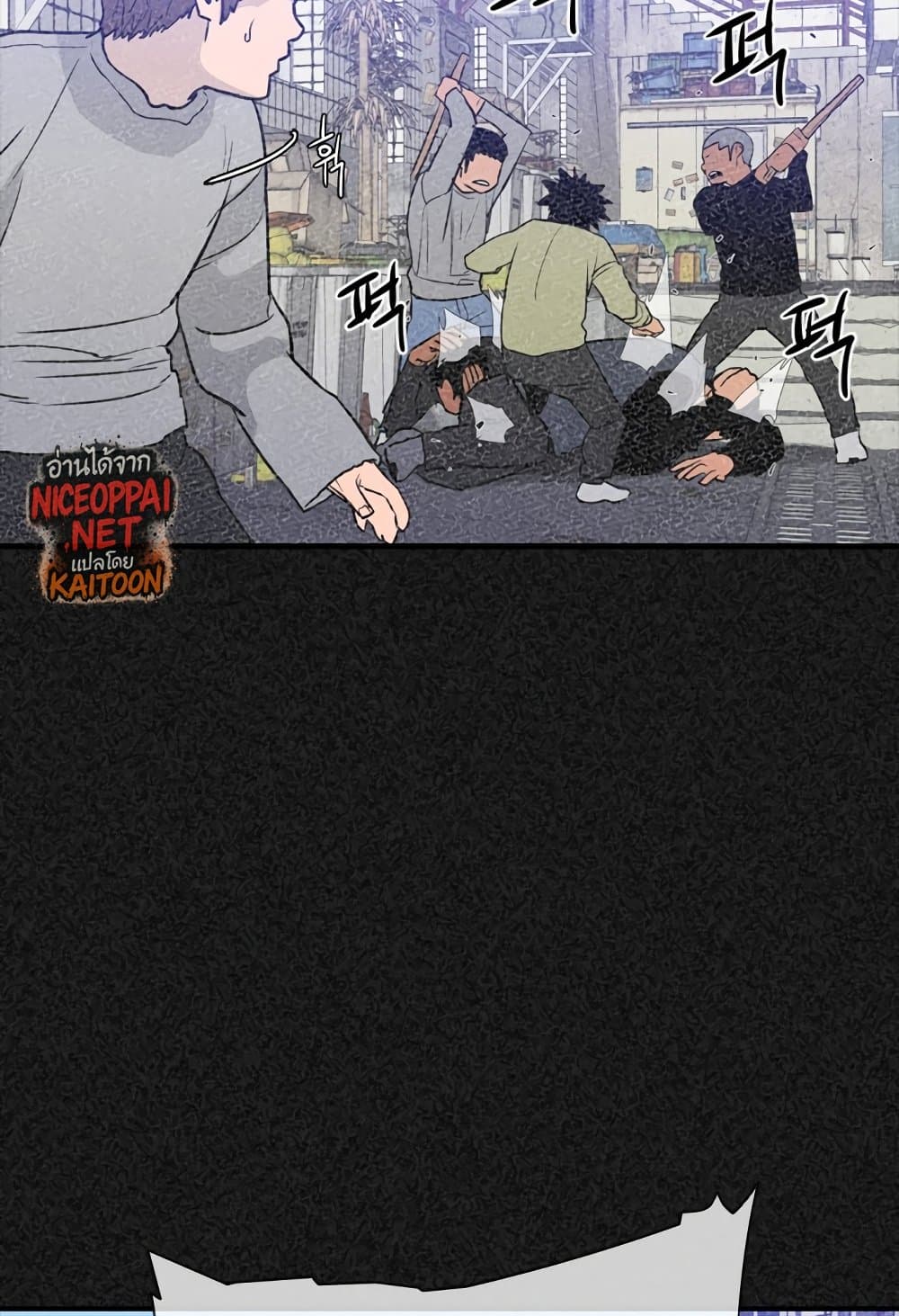 VS page 63