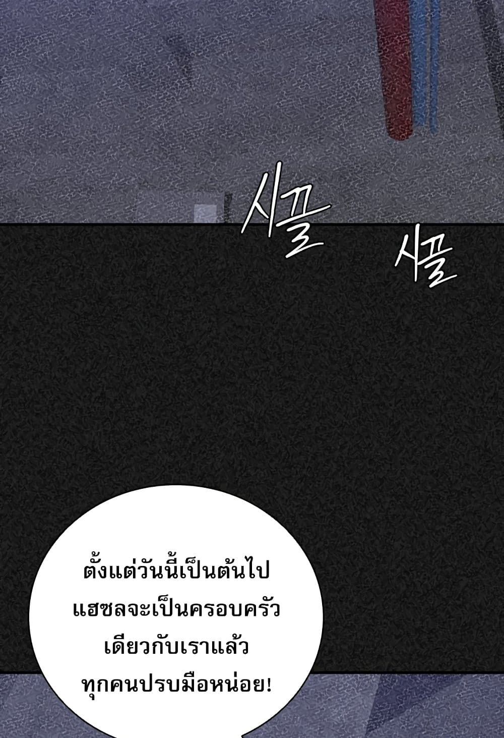 VS page 67