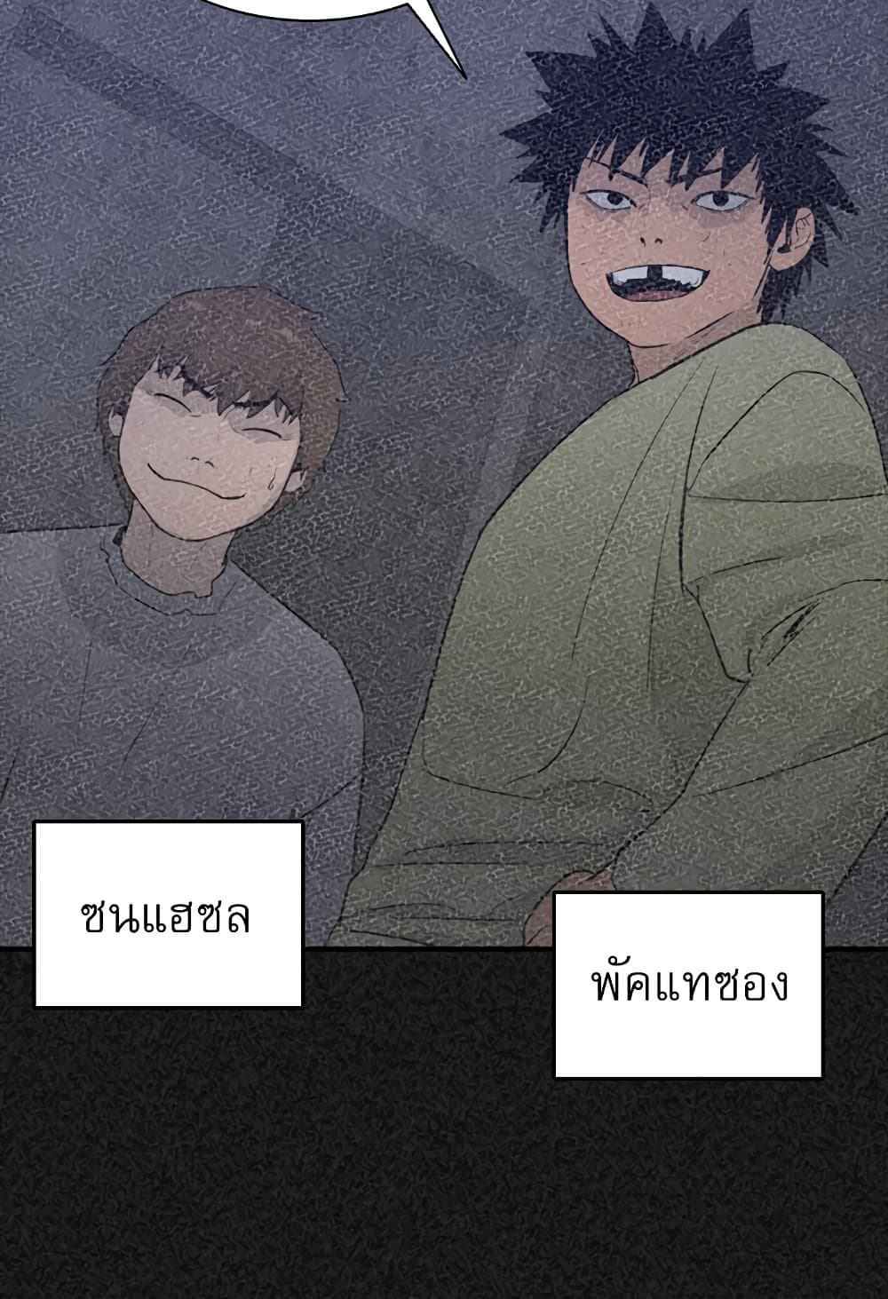 VS page 68