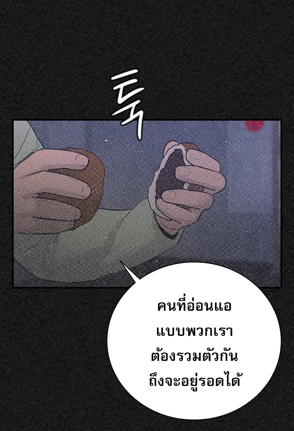 VS page 70