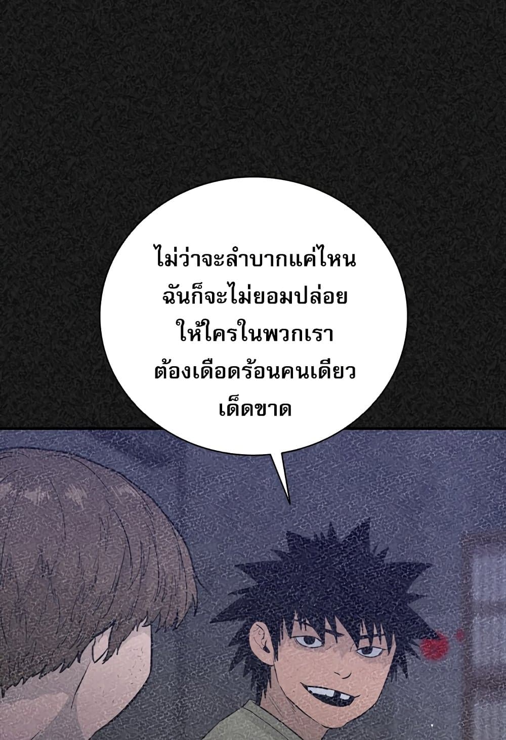 VS page 71