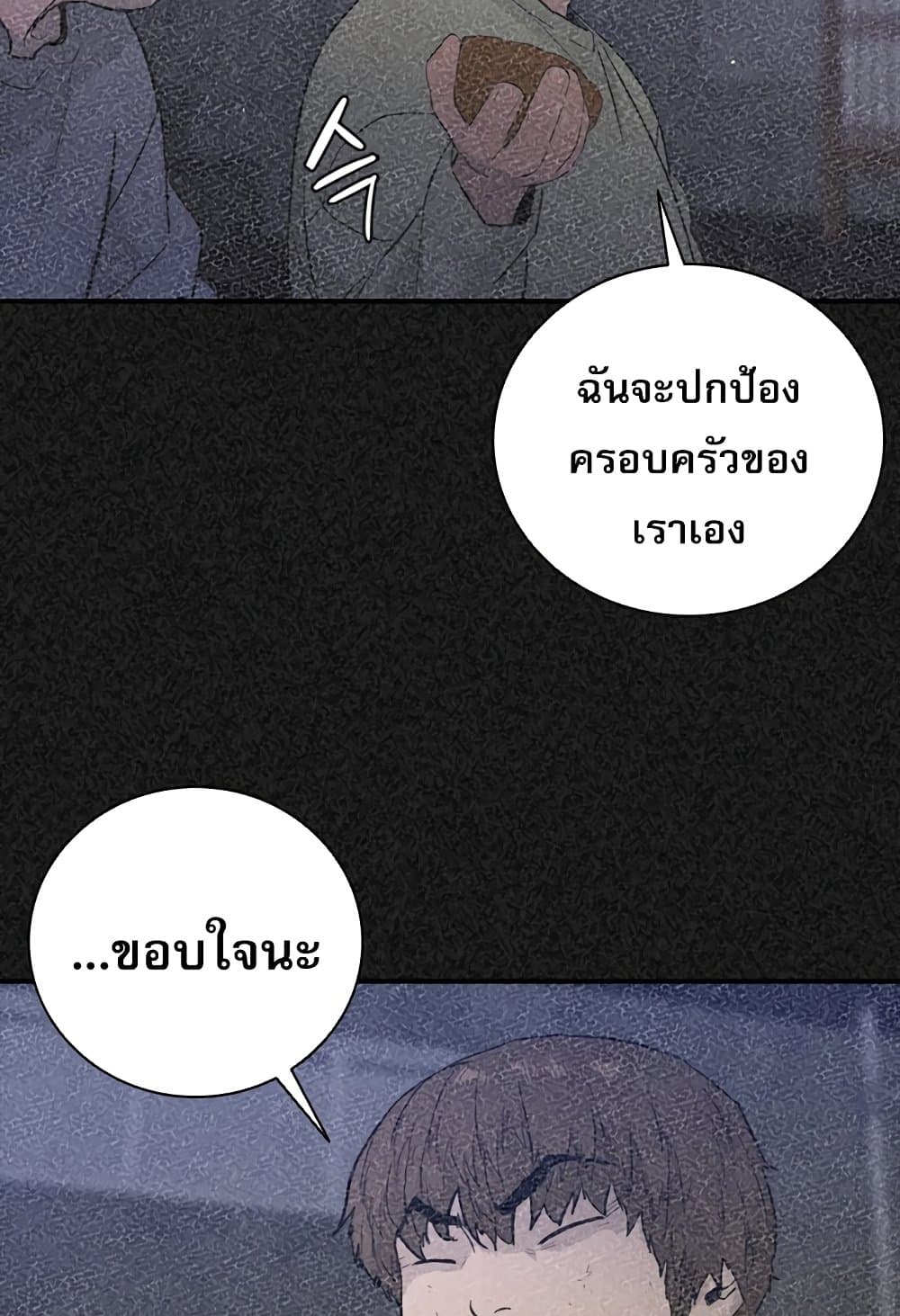 VS page 72