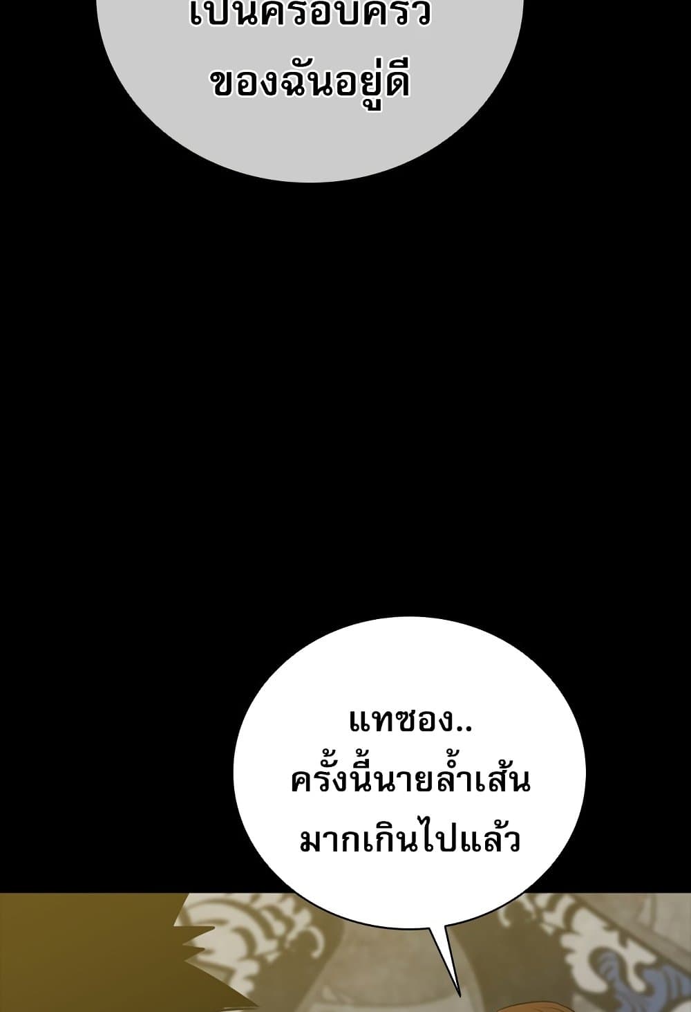 VS page 79