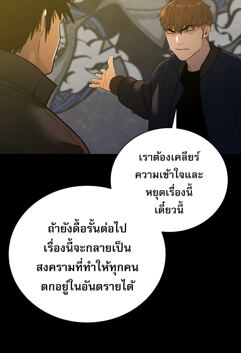 VS page 80