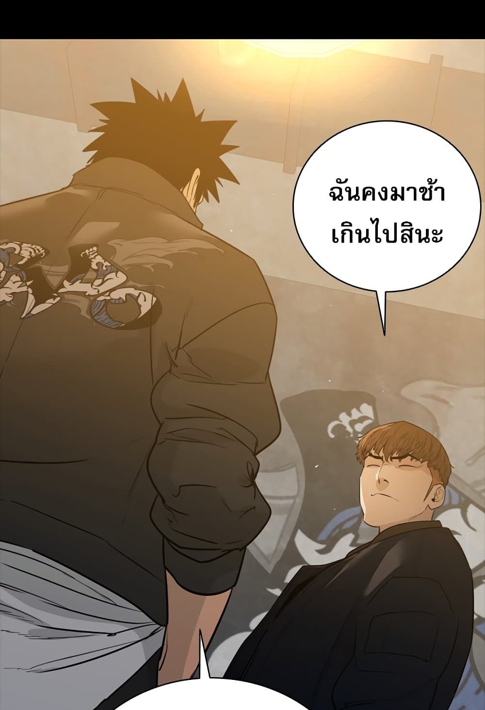 VS page 83