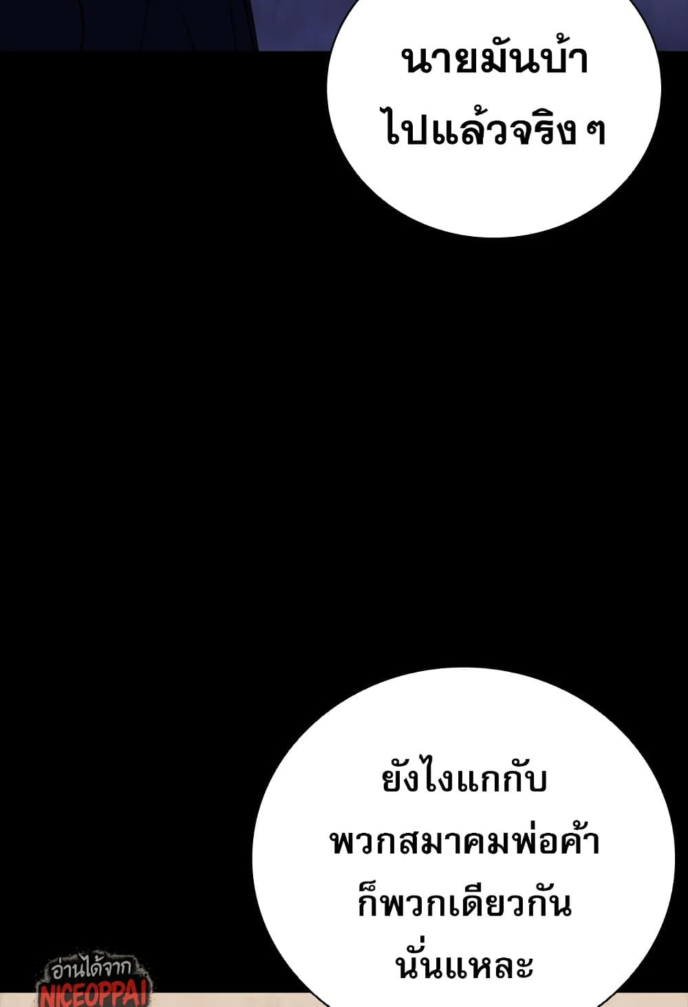 VS page 87