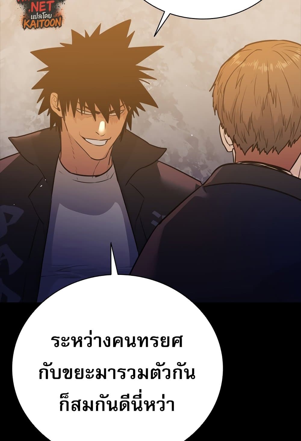 VS page 88