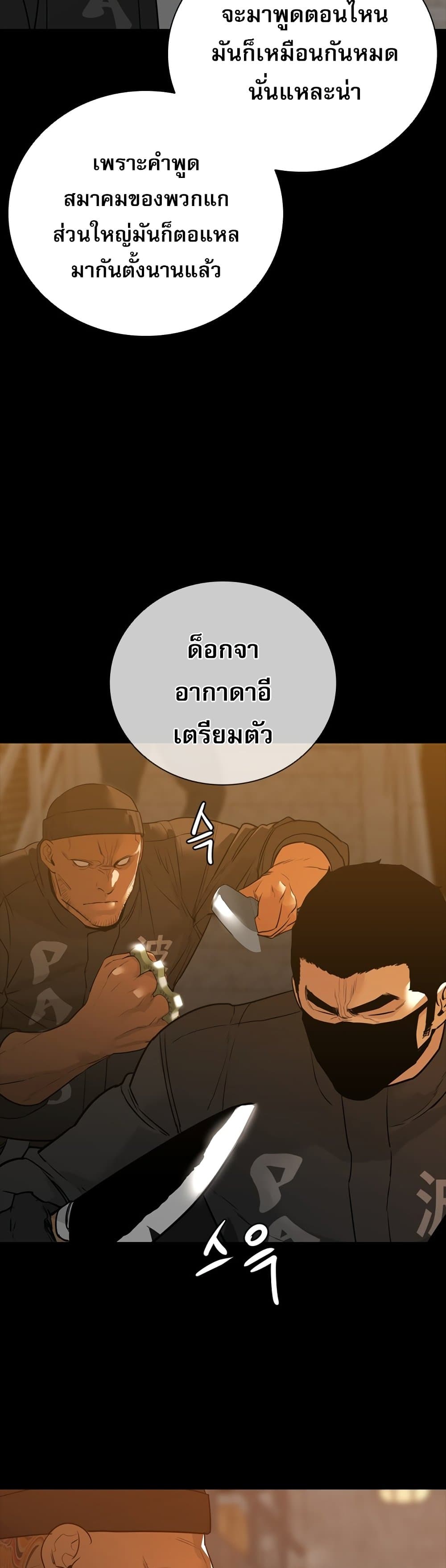 VS page 4