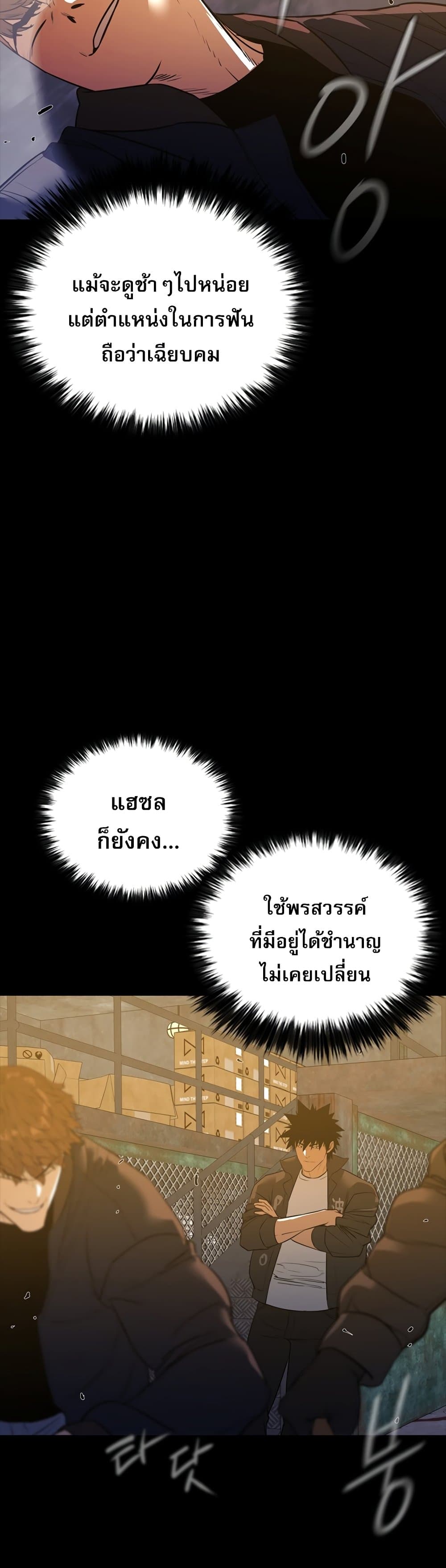 VS page 14
