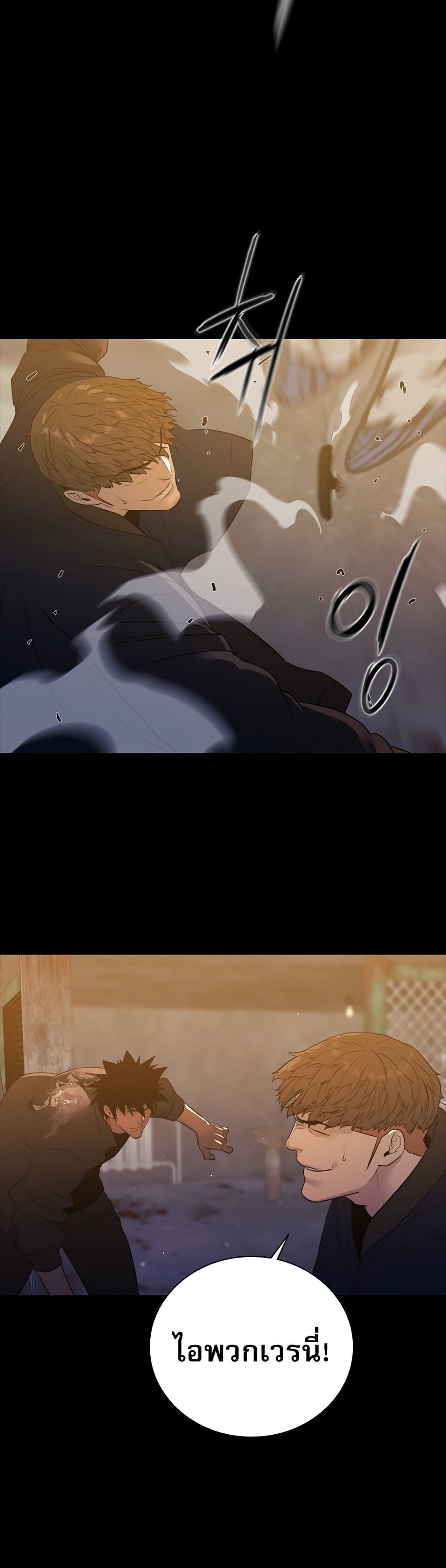 VS page 16