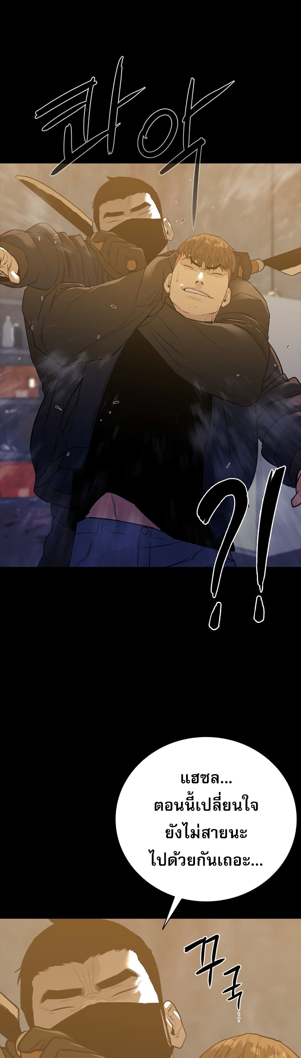 VS page 17