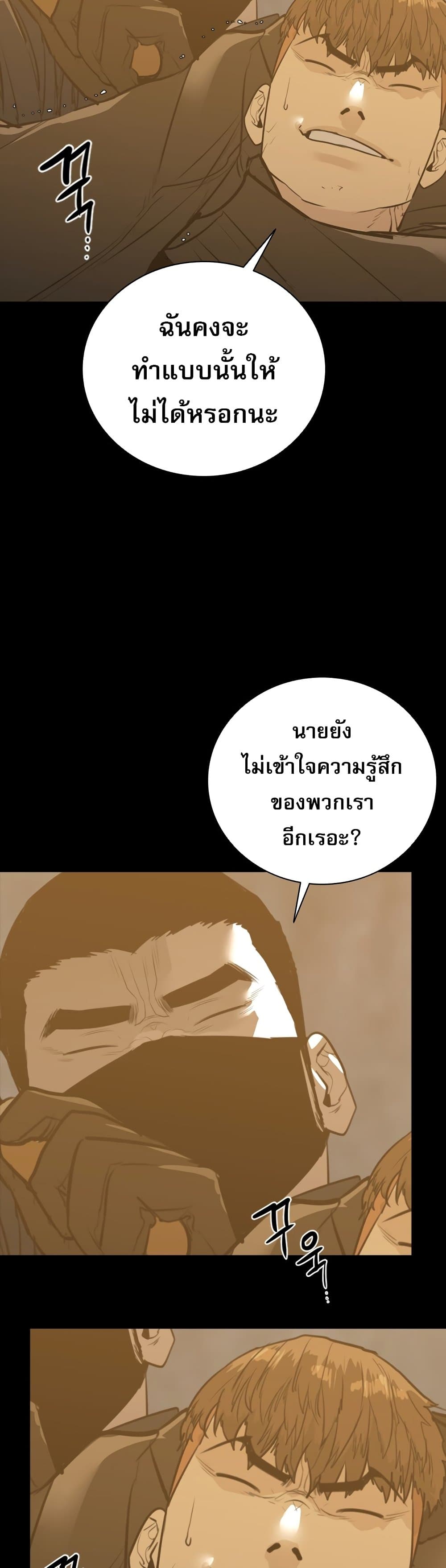 VS page 18