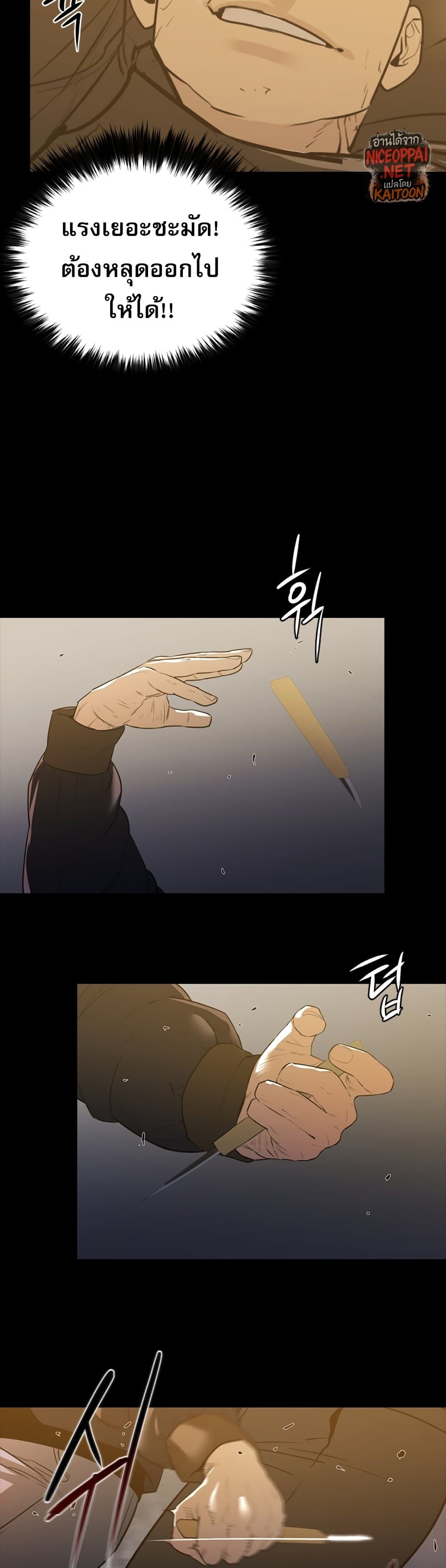 VS page 19