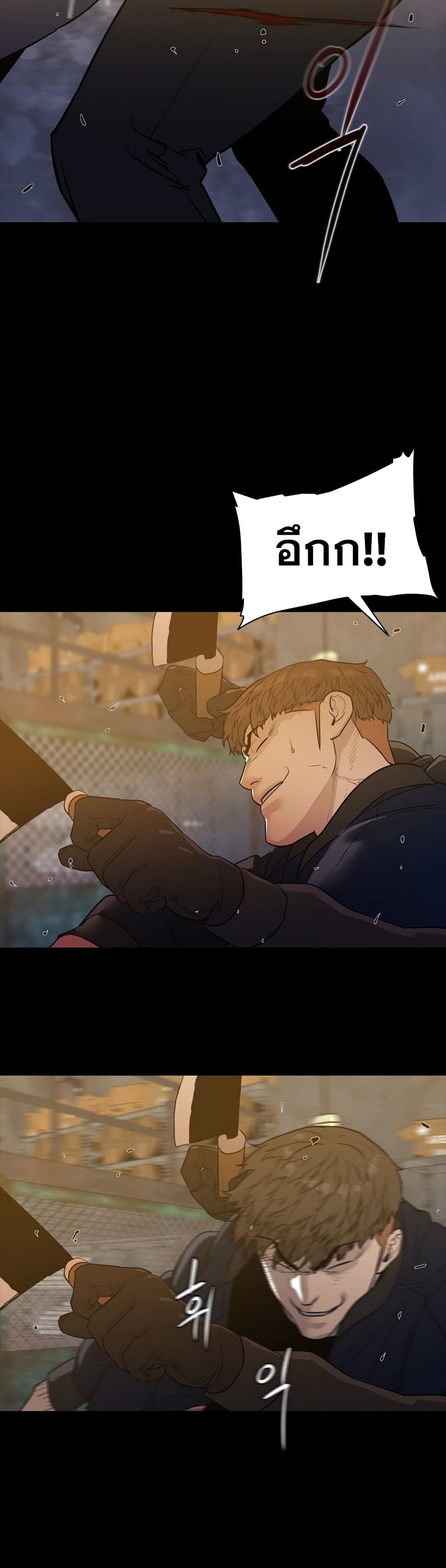 VS page 20