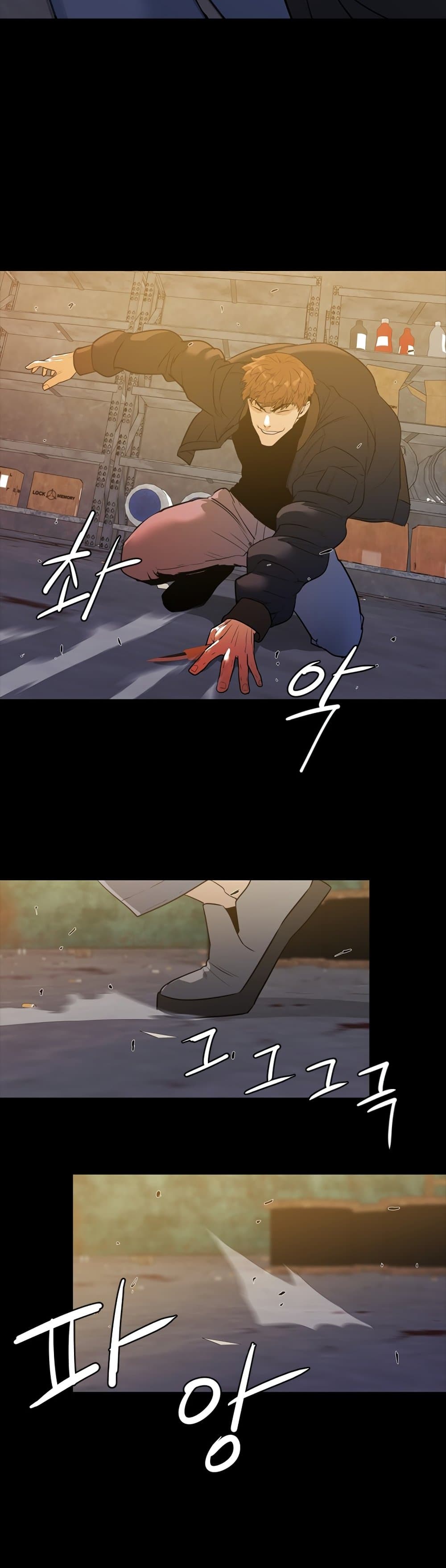 VS page 23