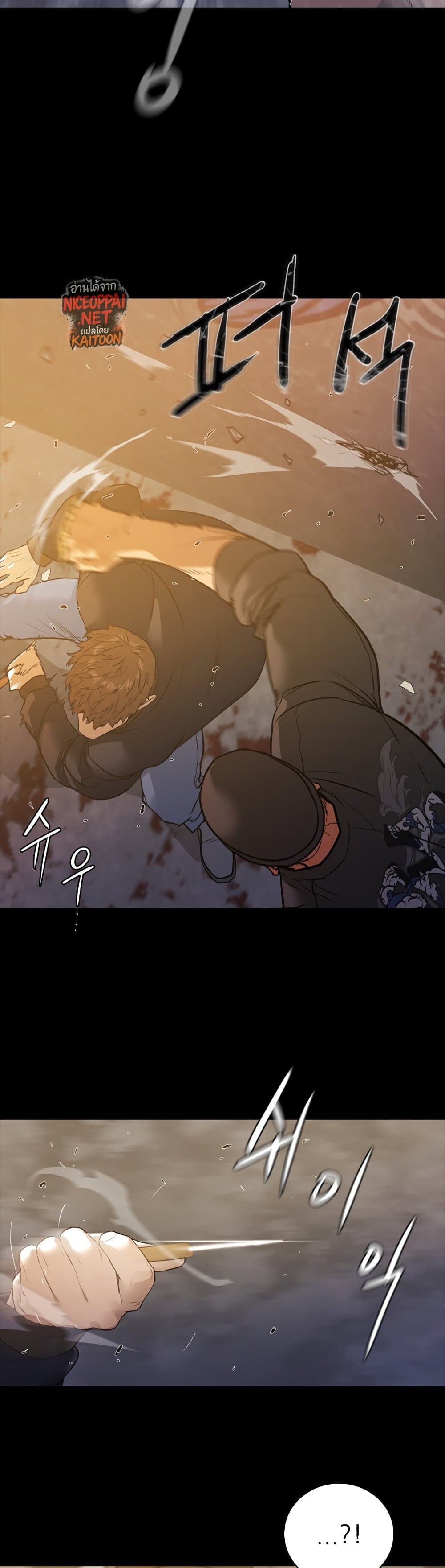 VS page 27