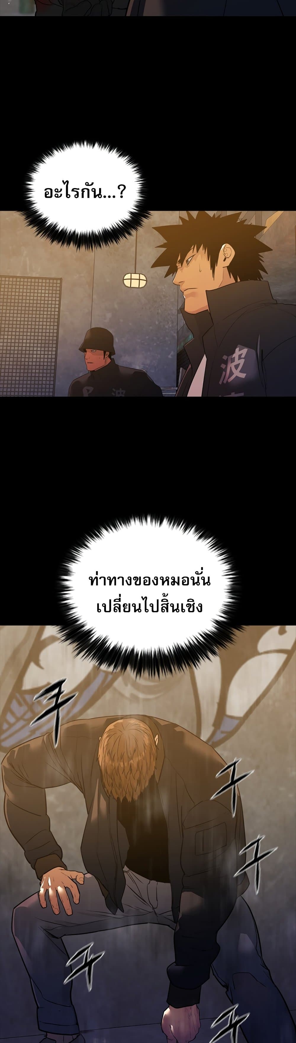 VS page 34