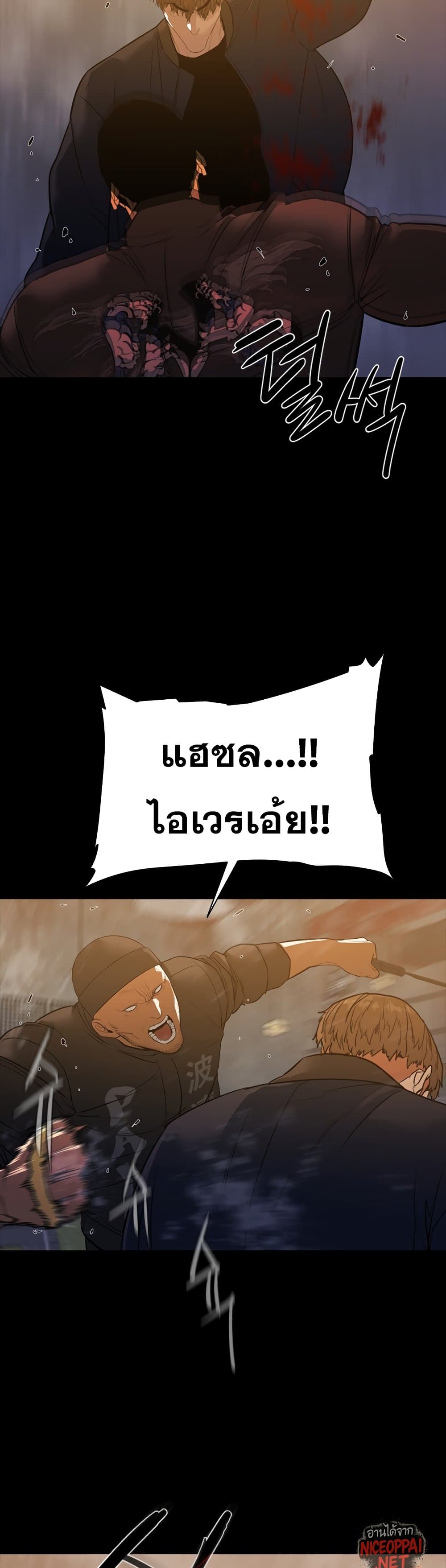 VS page 37