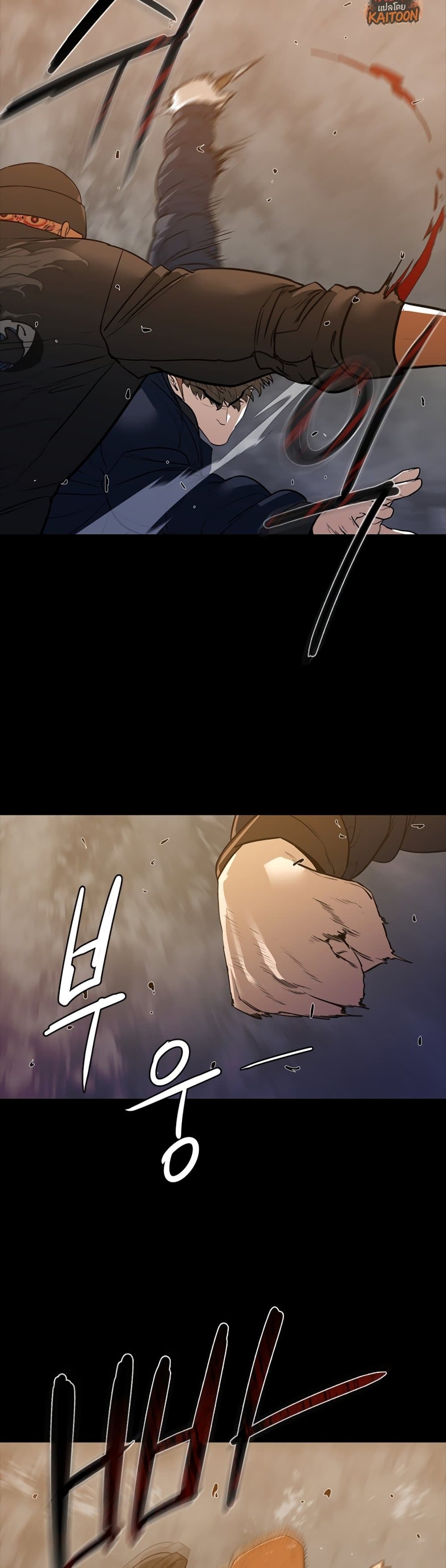 VS page 38