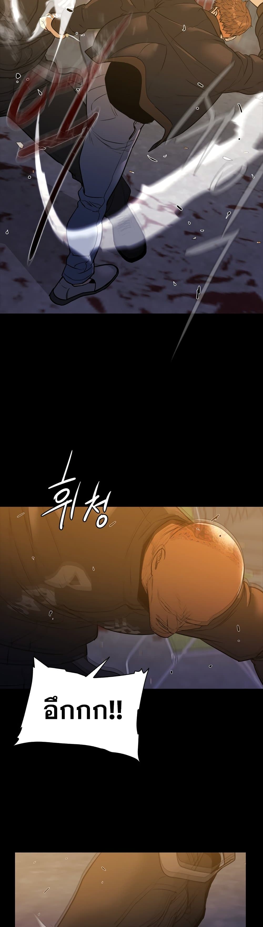 VS page 40