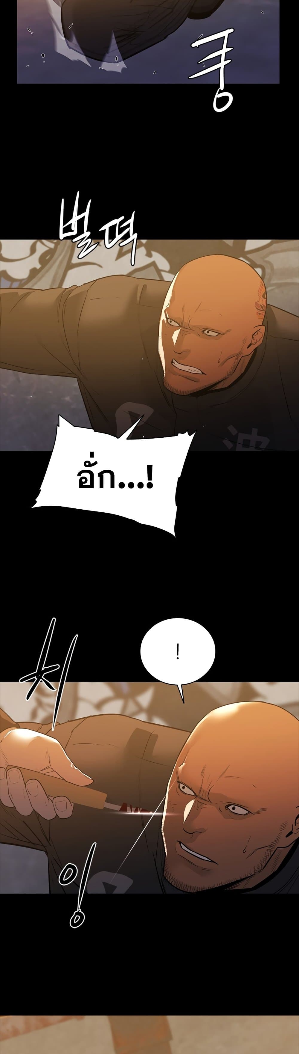 VS page 41