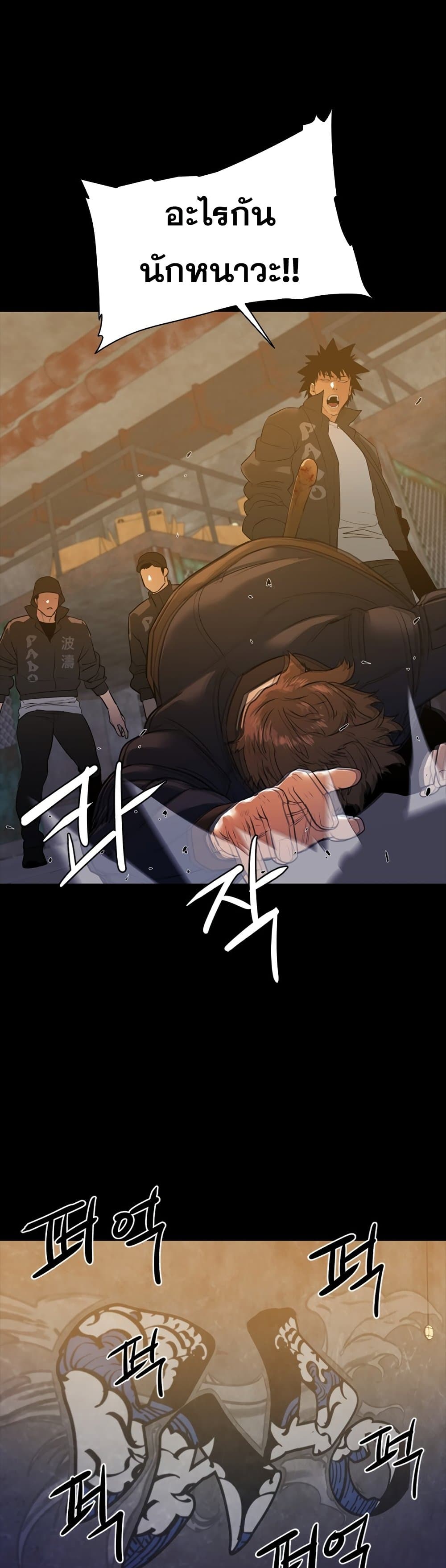 VS page 44