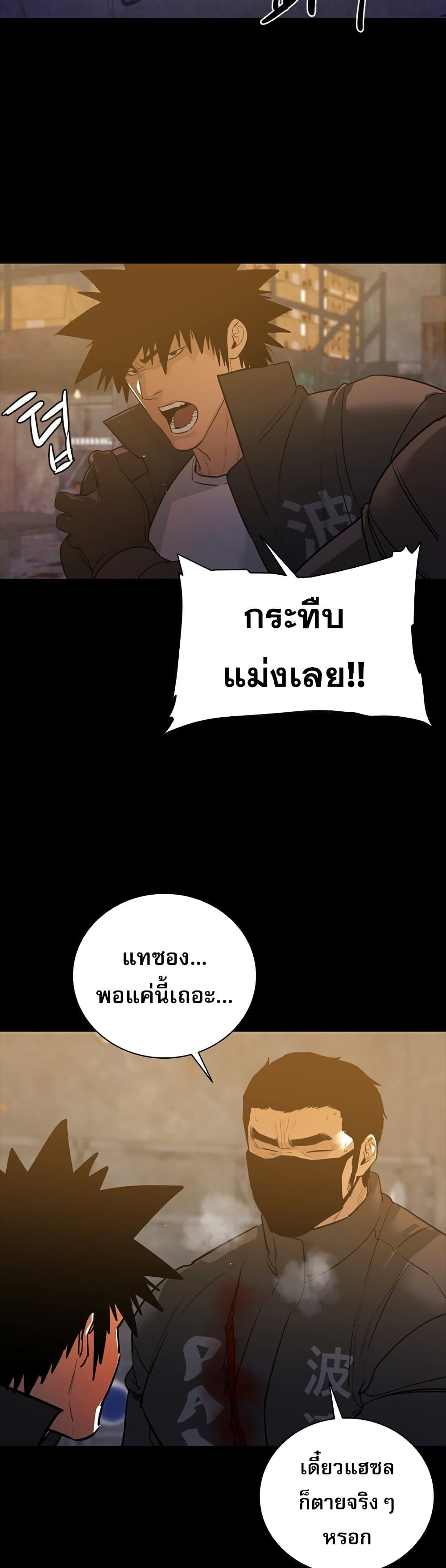 VS page 45