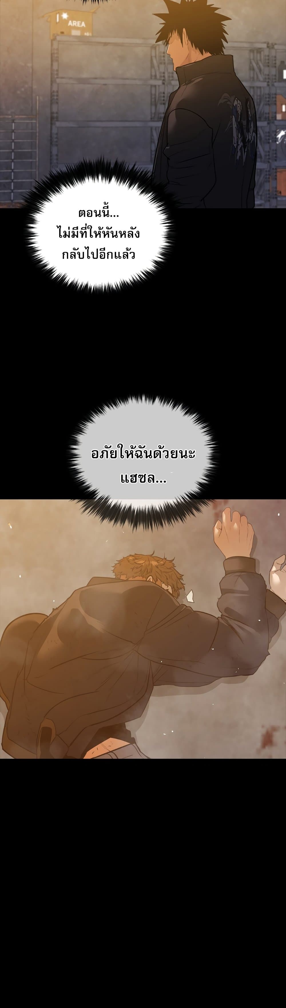 VS page 48