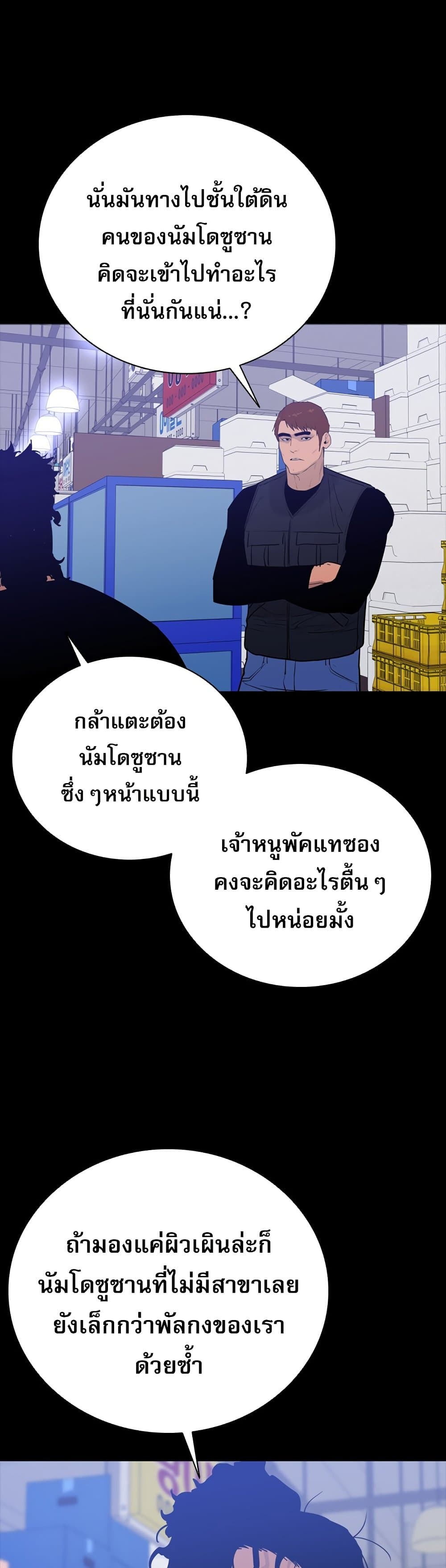 VS page 51