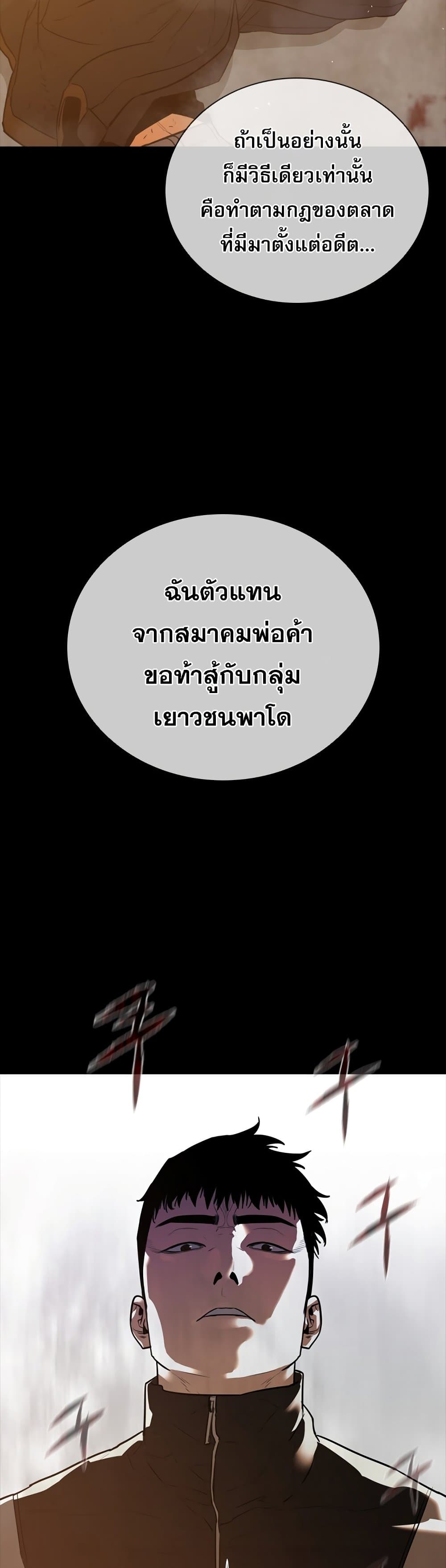 VS page 59