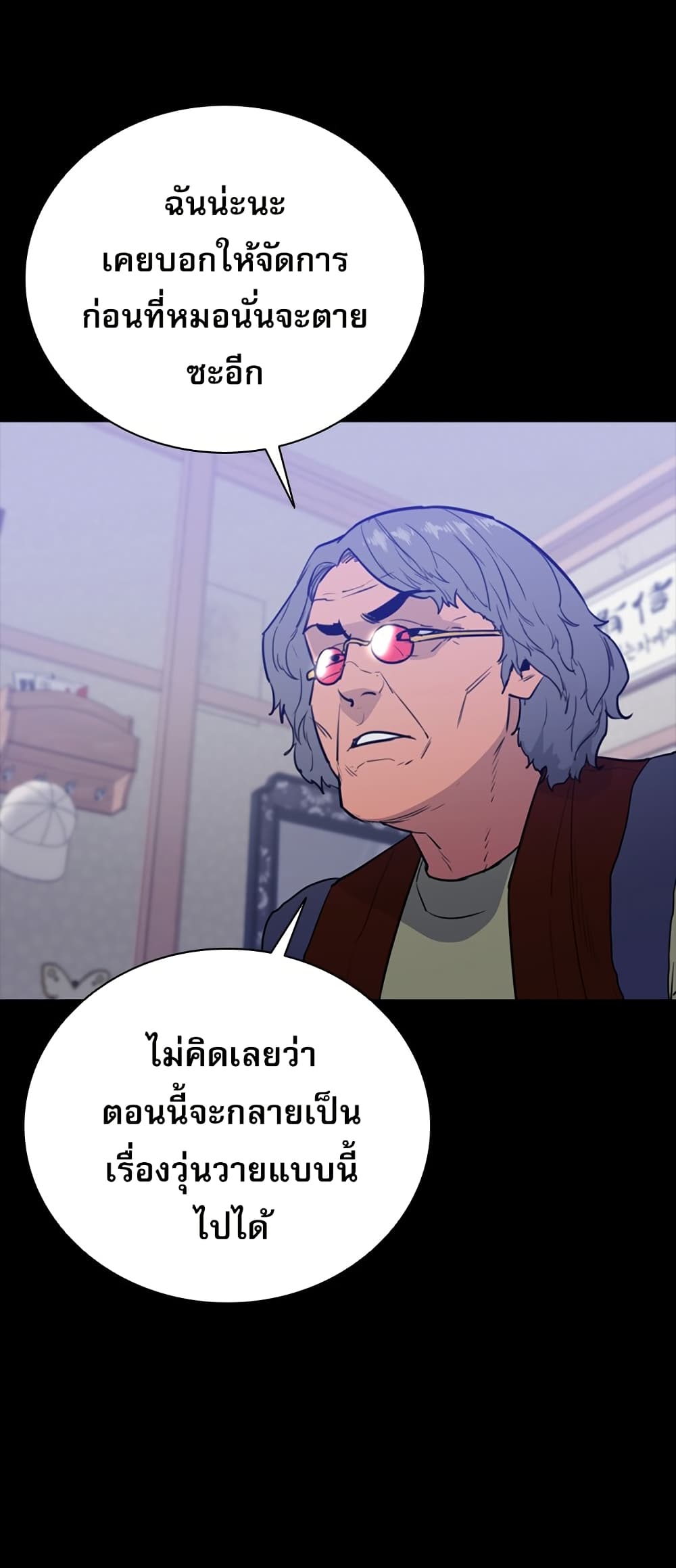 VS page 3
