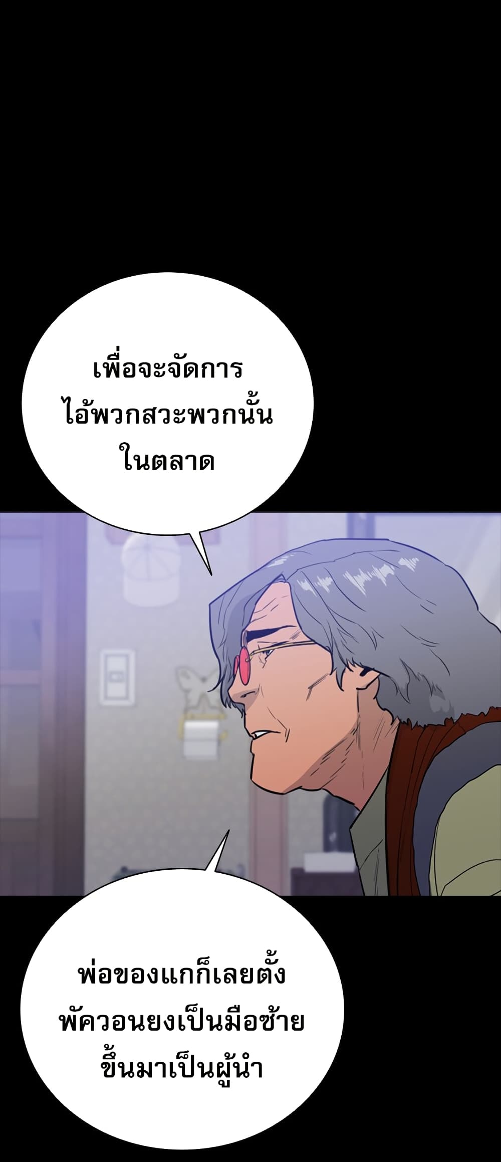 VS page 5