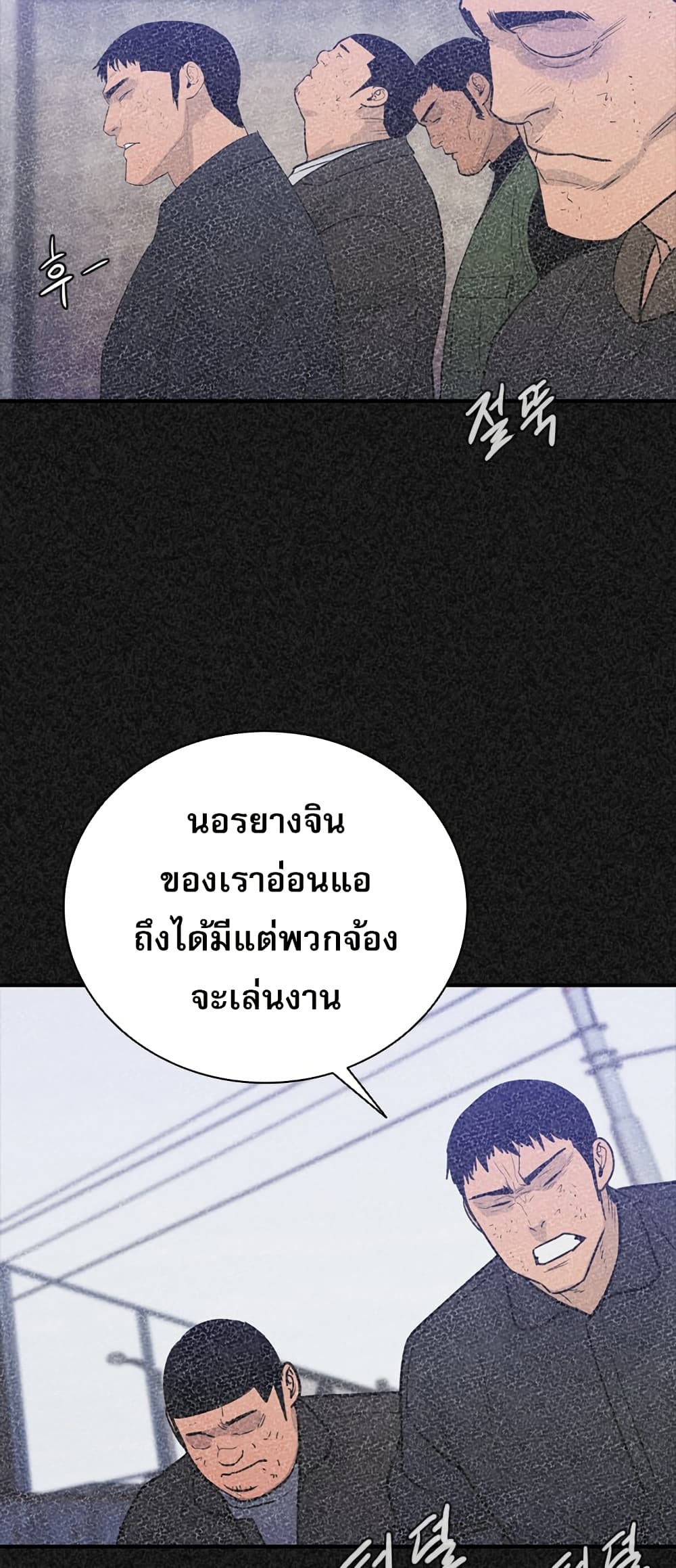 VS page 12