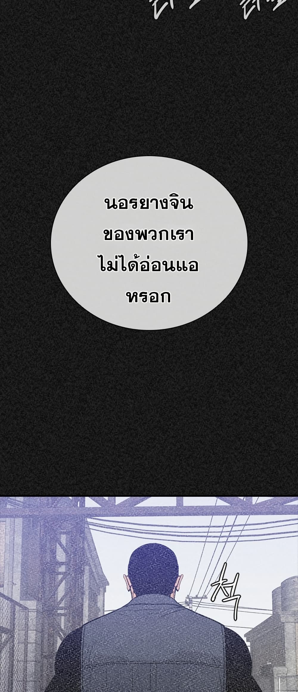 VS page 13
