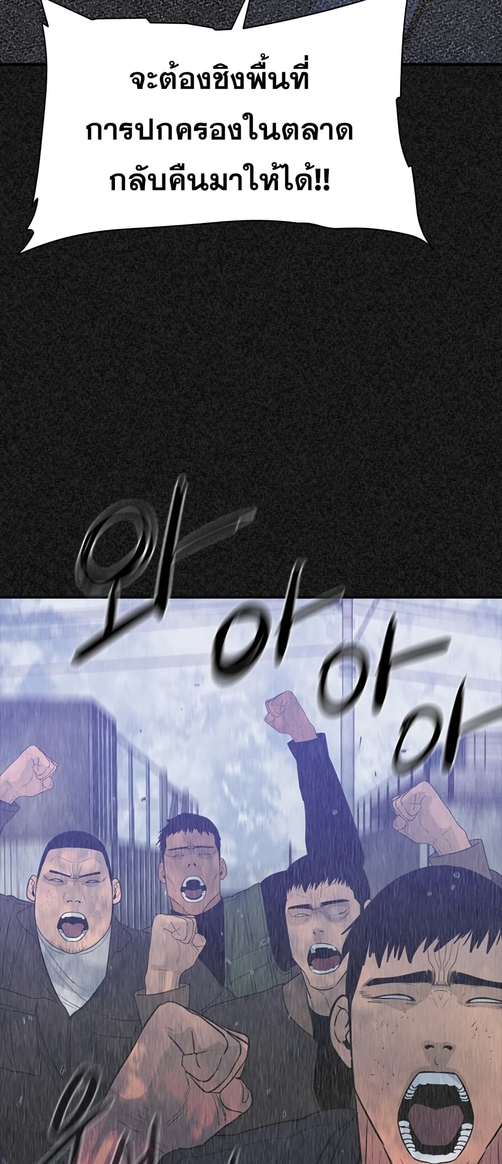 VS page 16