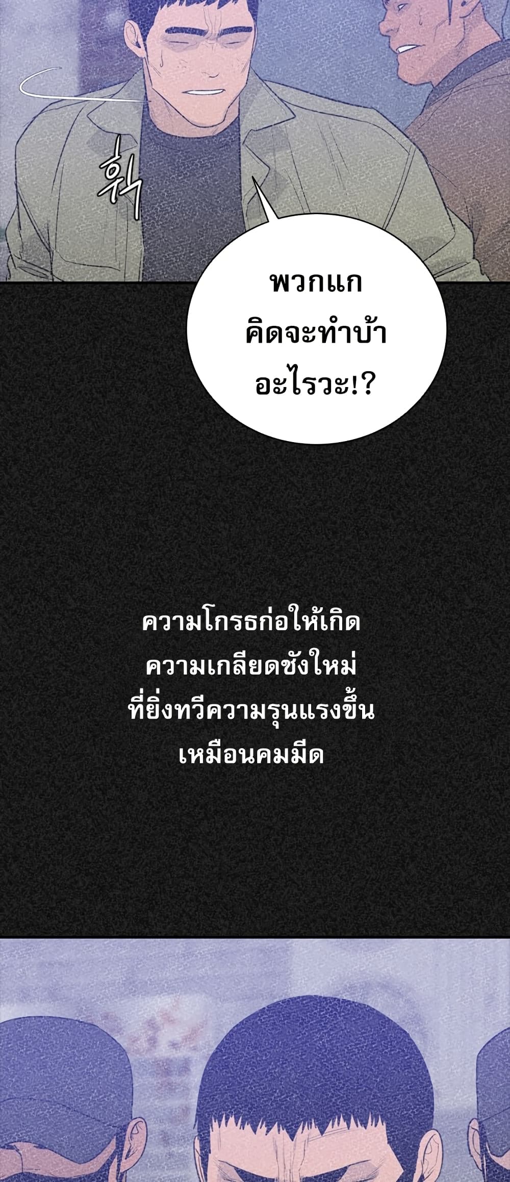 VS page 20