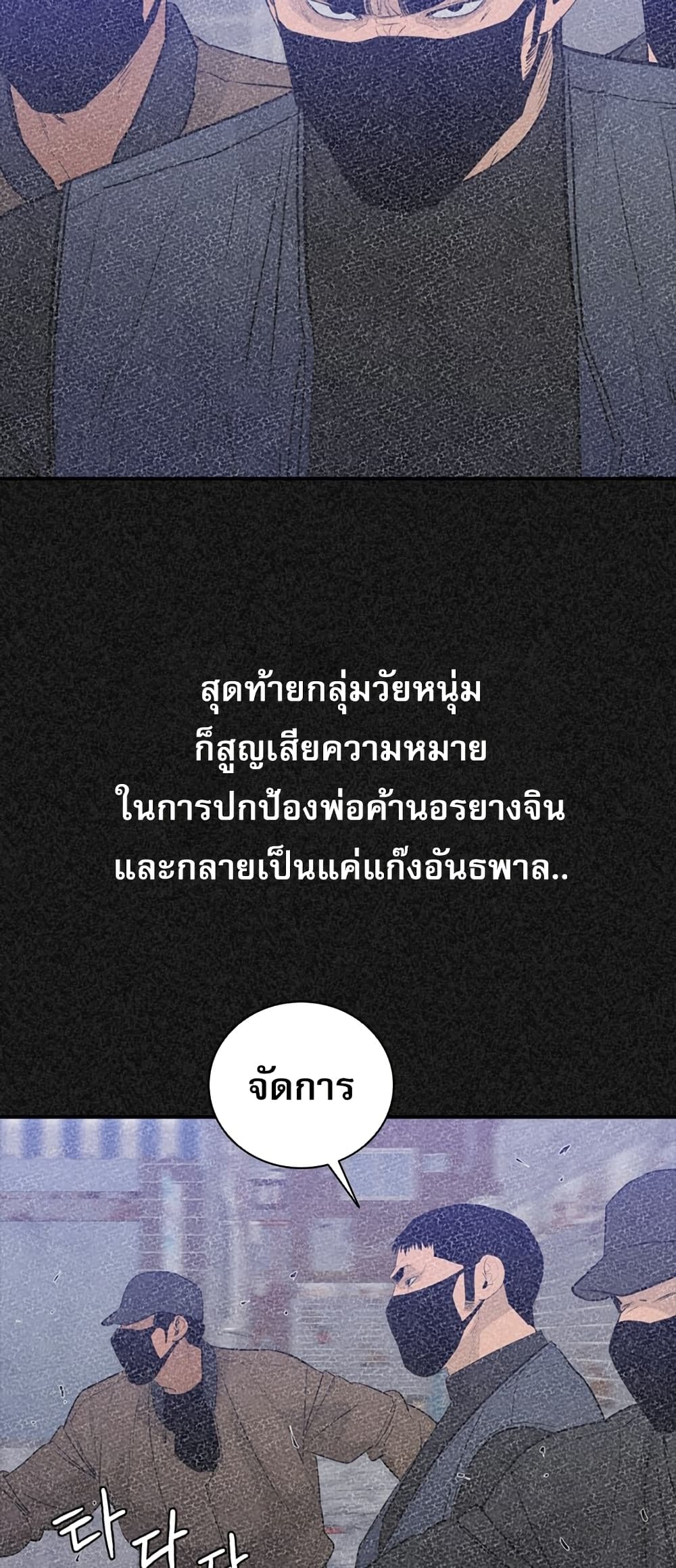 VS page 21