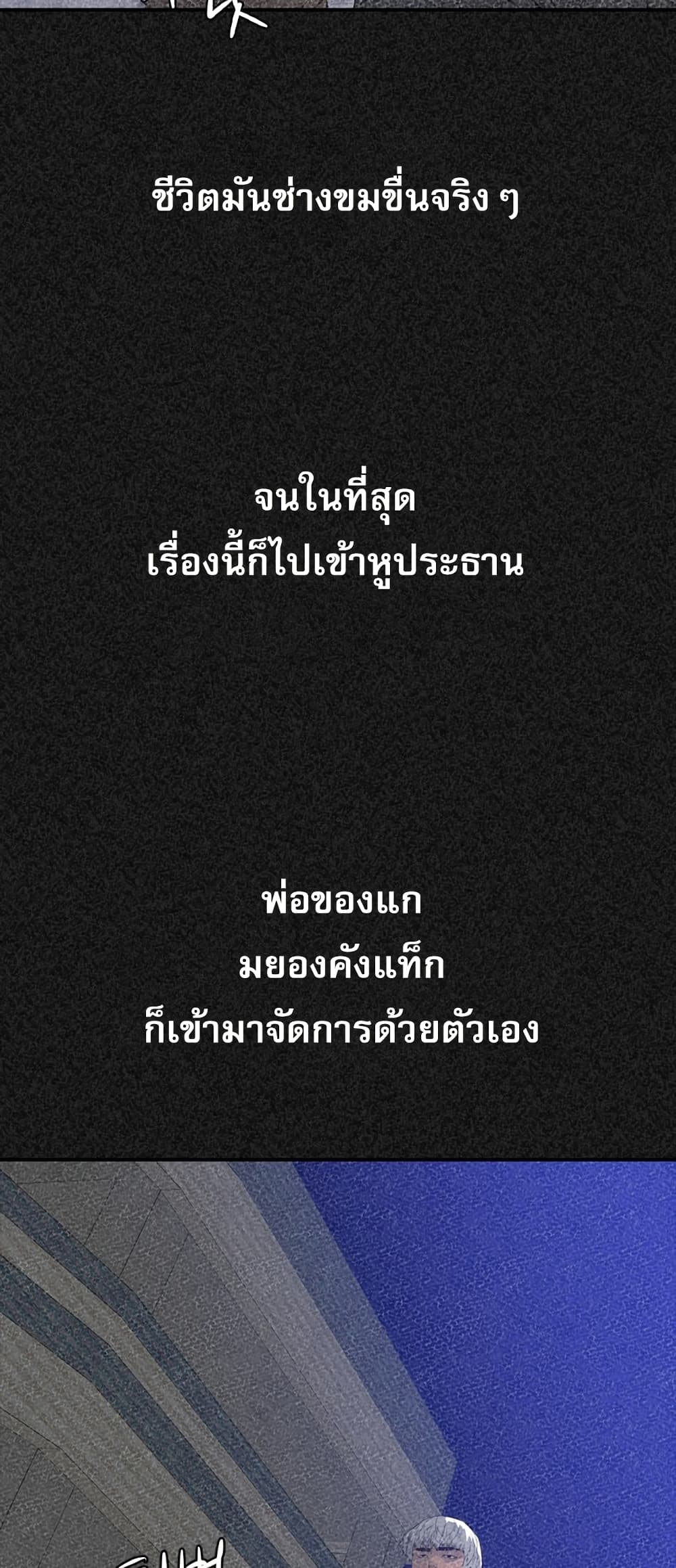 VS page 22