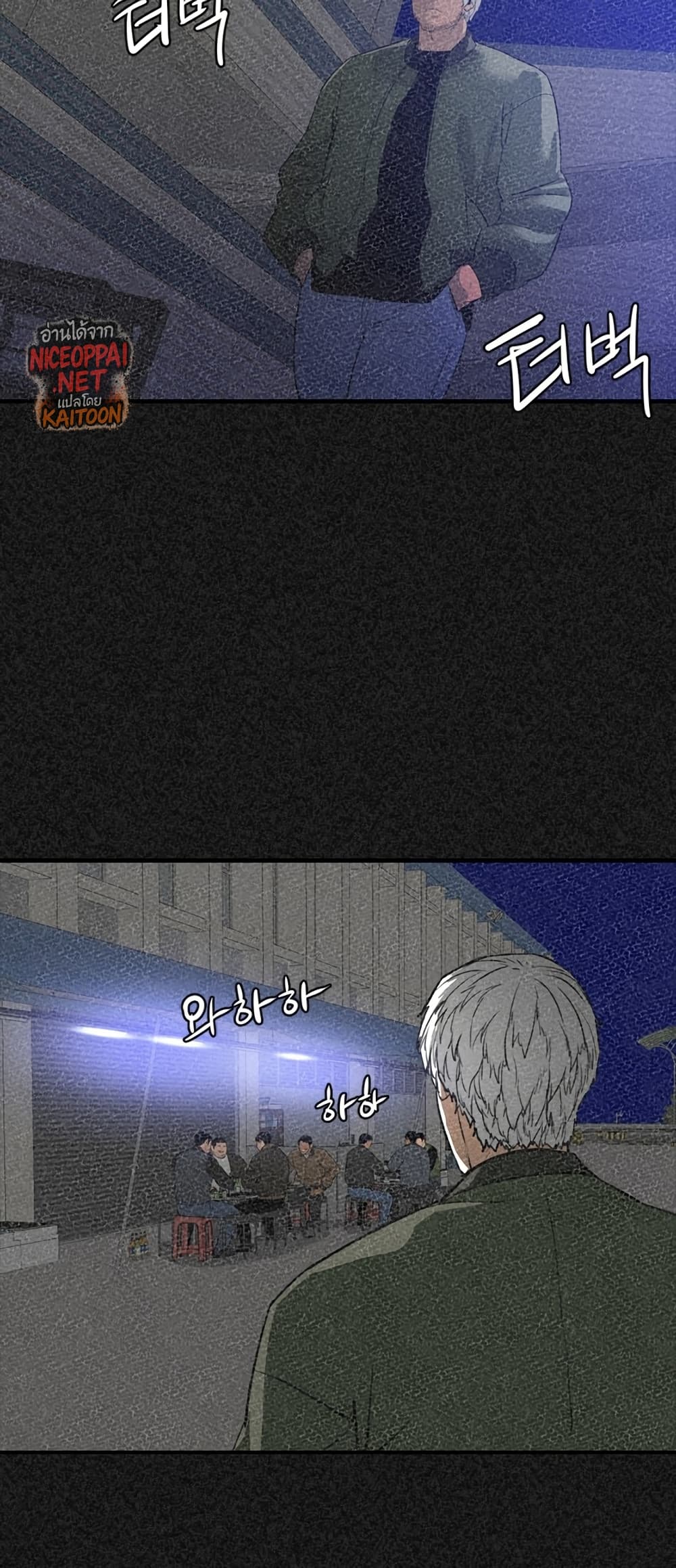 VS page 23