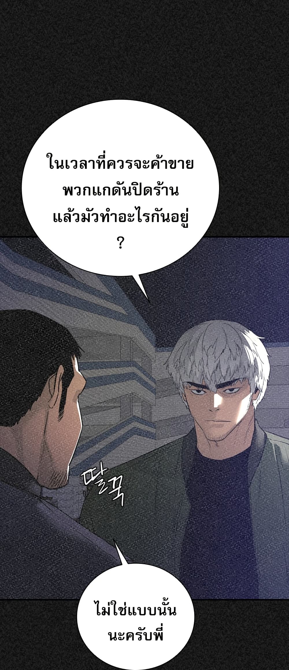 VS page 26