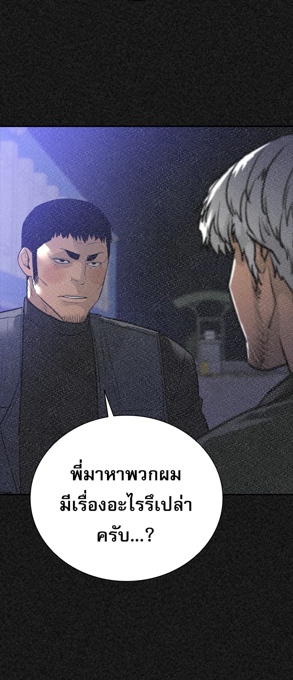 VS page 27
