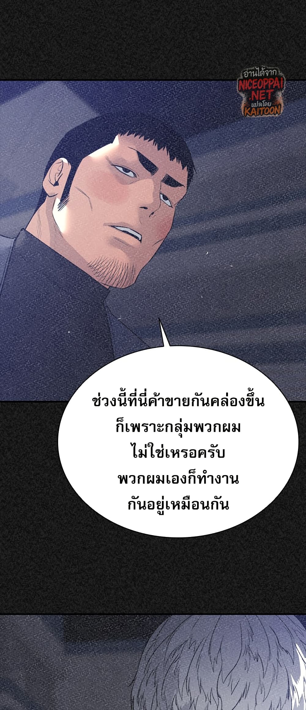 VS page 28