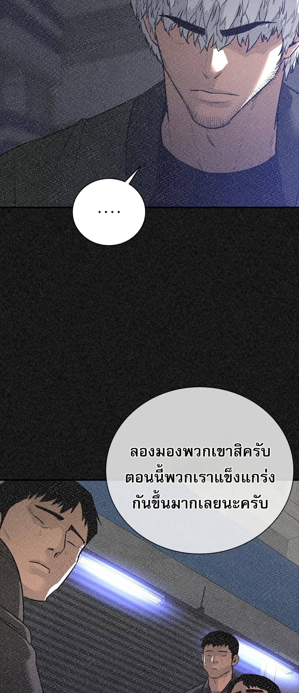 VS page 29