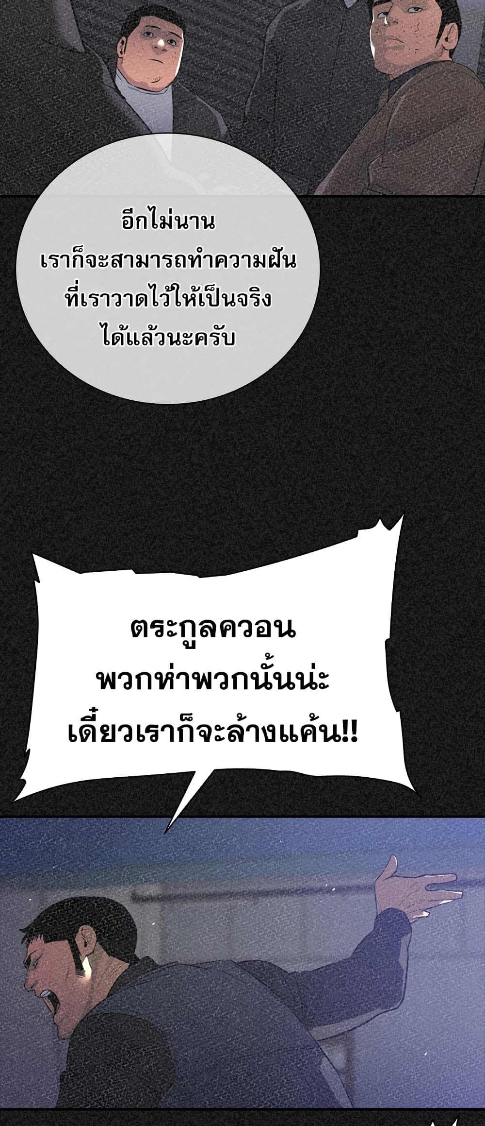 VS page 30