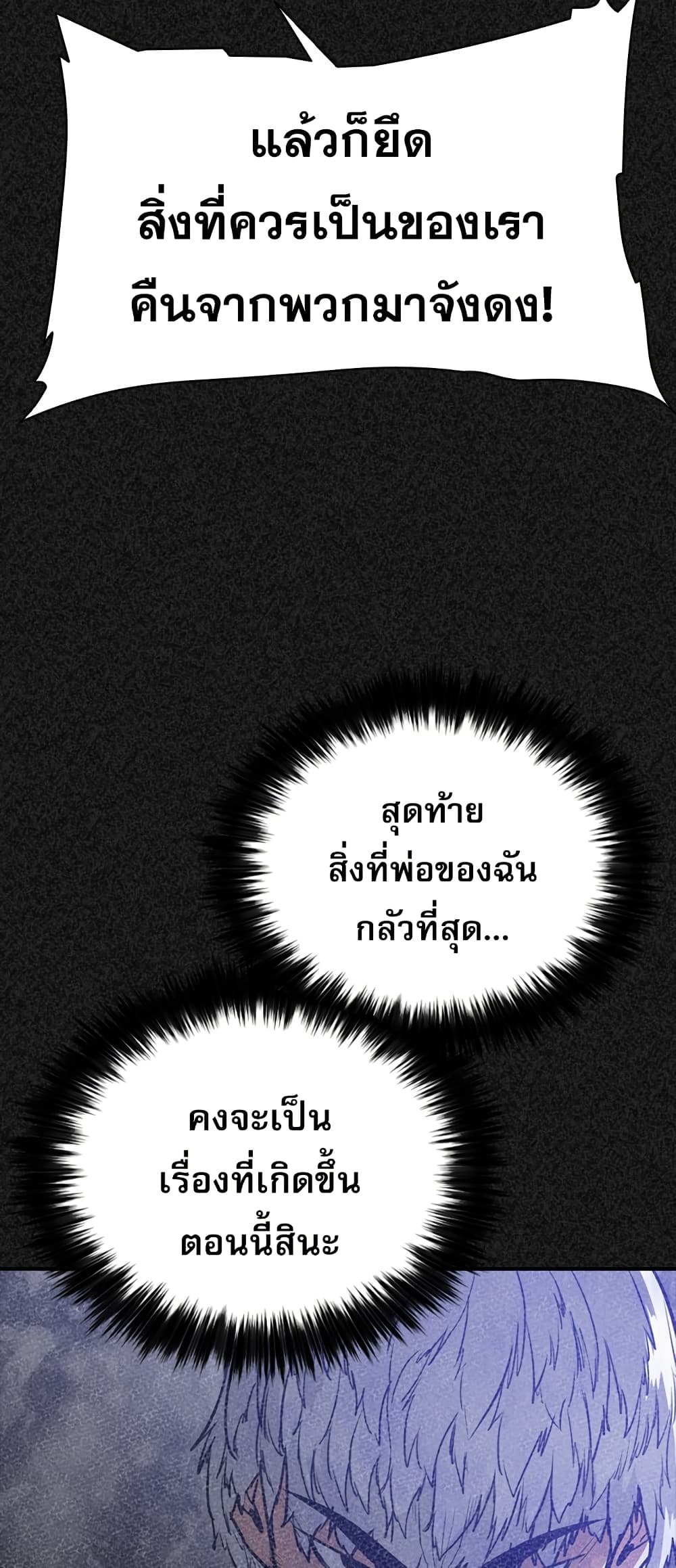 VS page 31