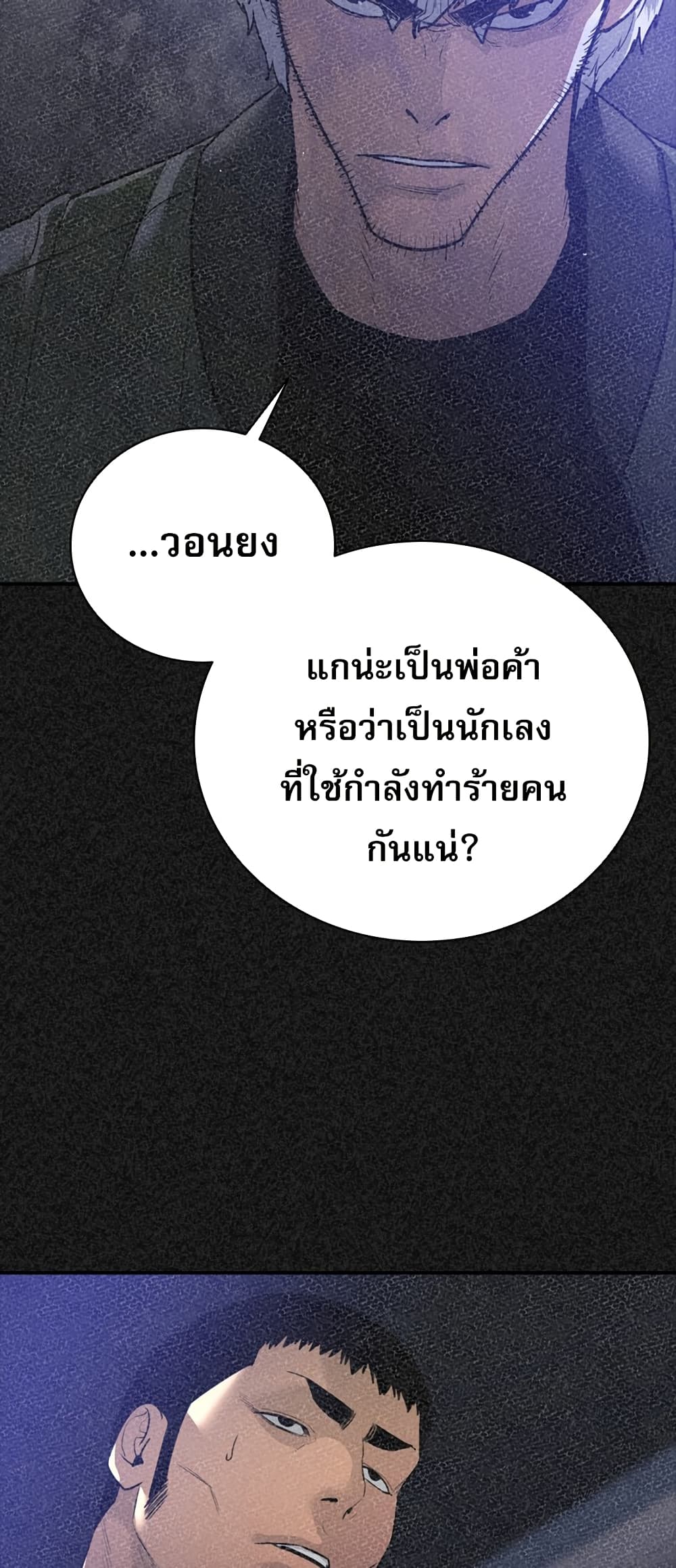 VS page 32
