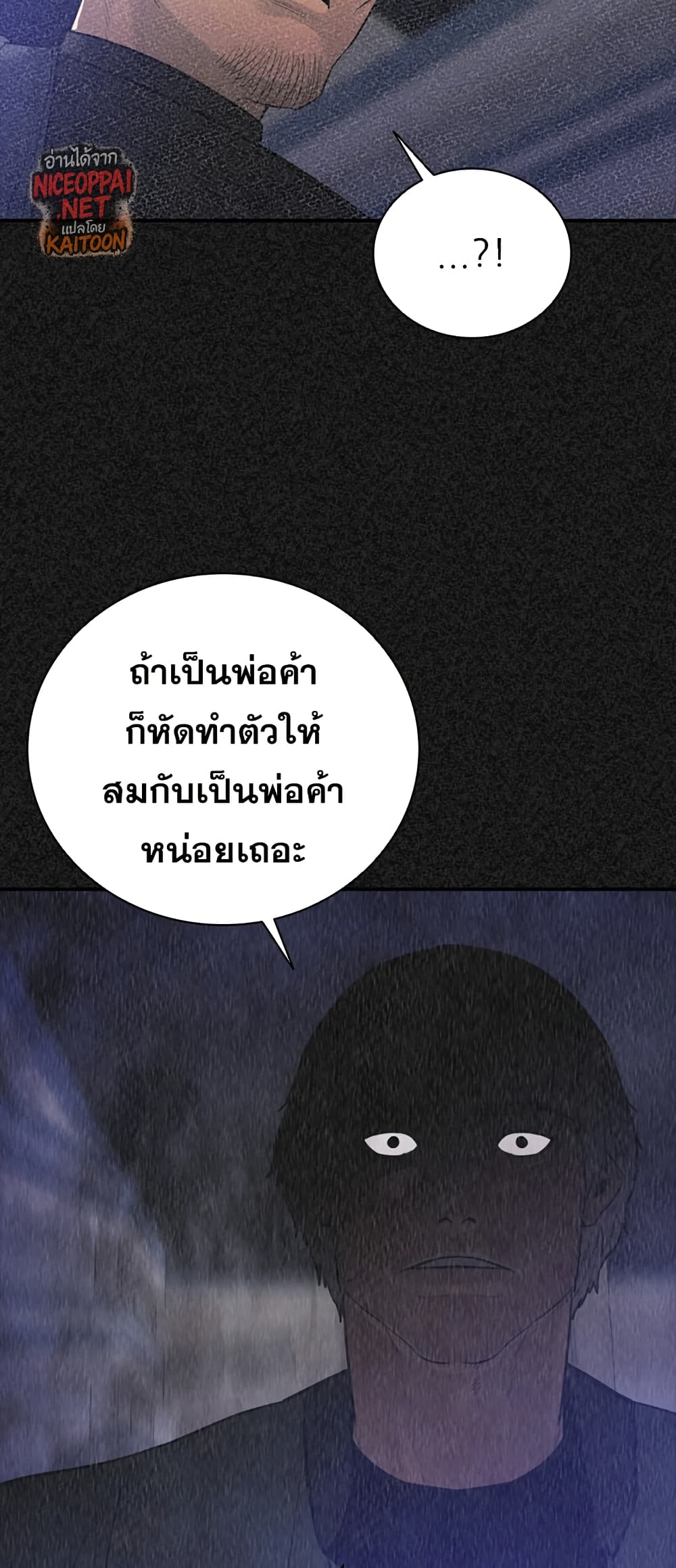 VS page 33