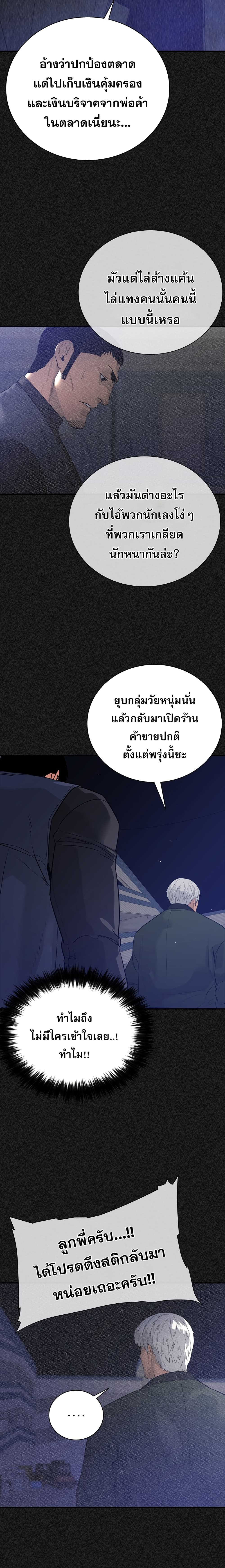 VS page 34