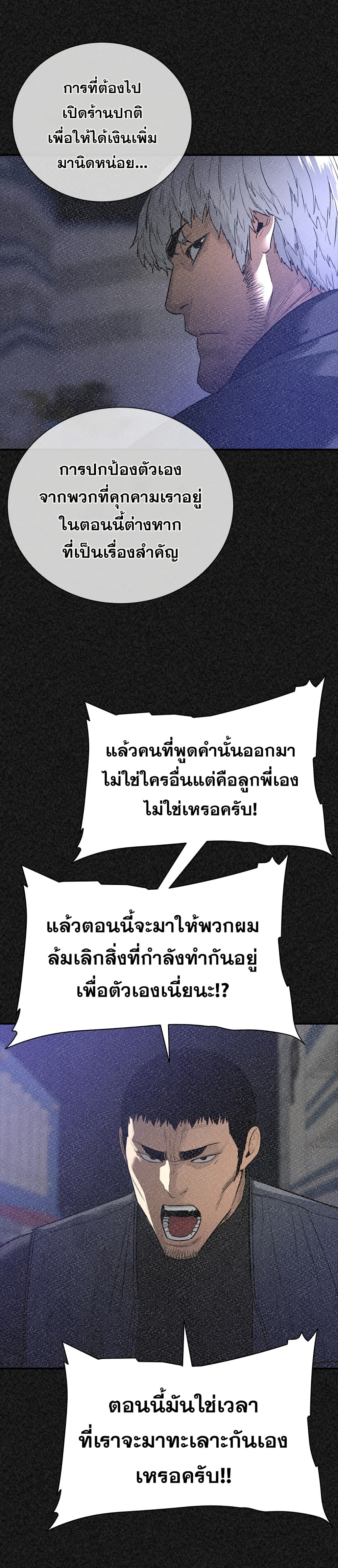VS page 35