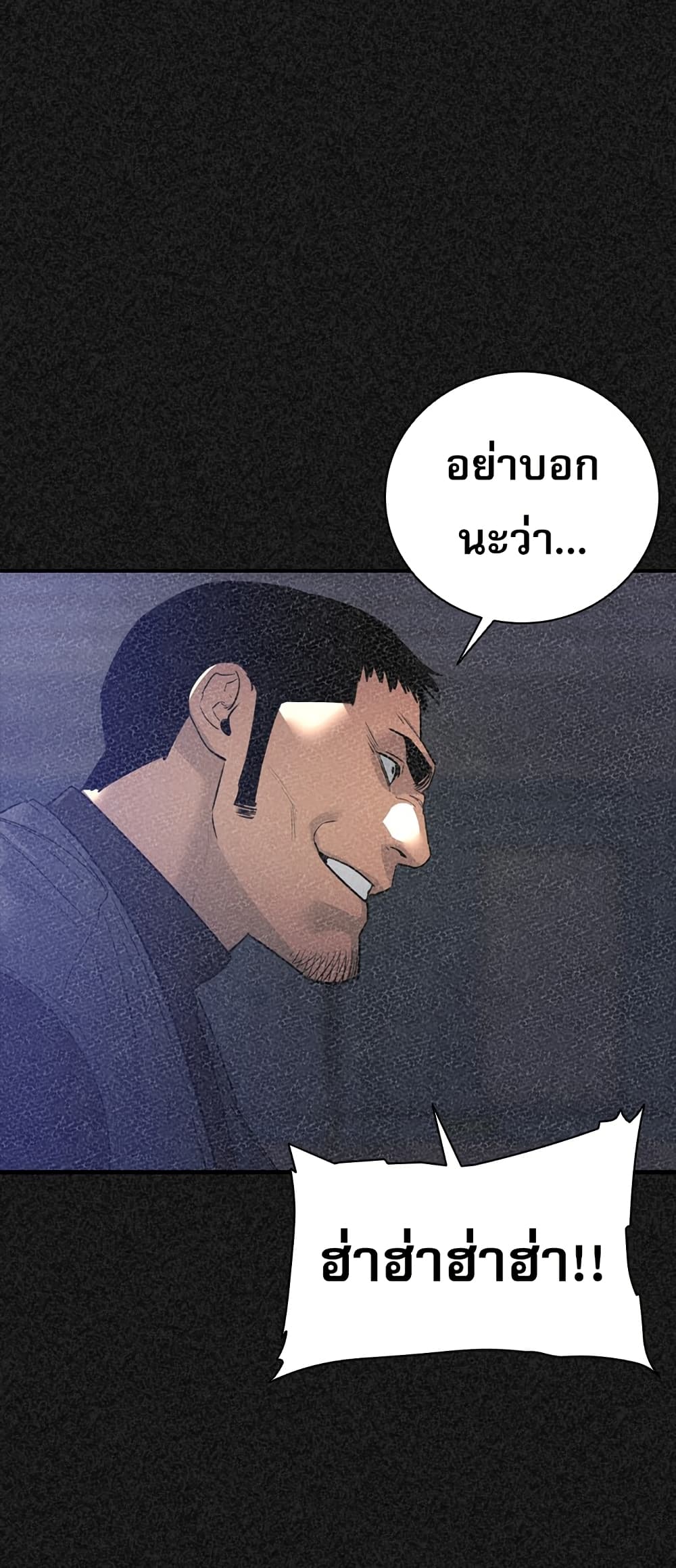 VS page 36